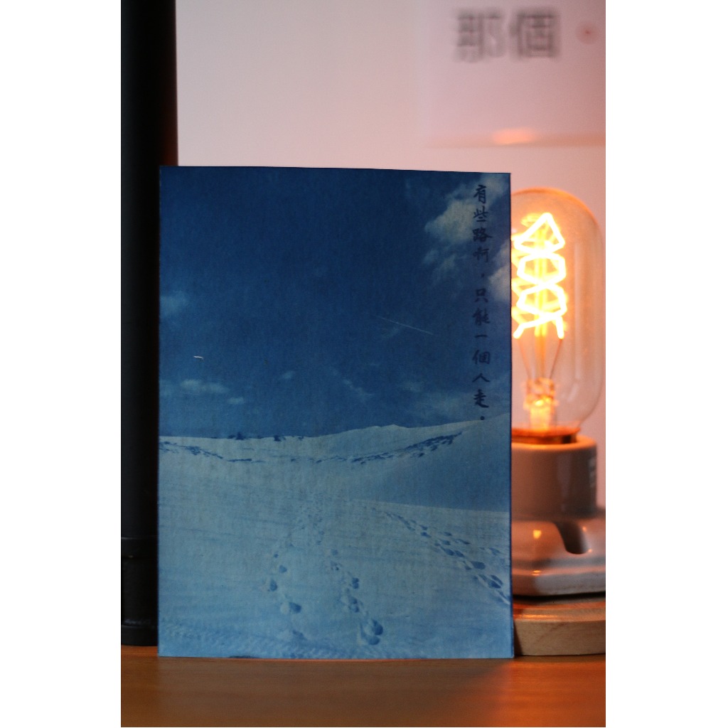 藍曬 旅遊風景 明信片 越南白沙丘 可訂制