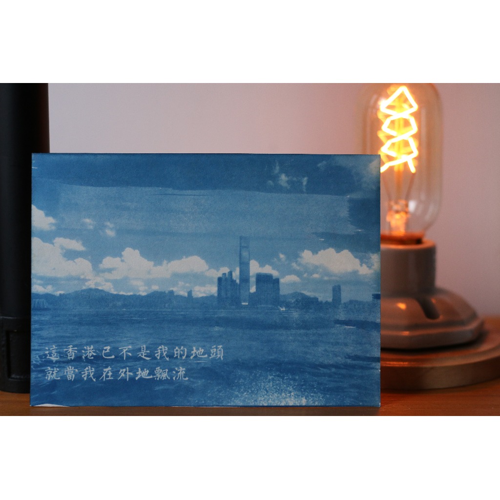 藍曬 旅遊風景 明信片 香港維港 可訂制